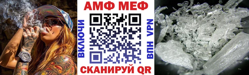 Амфетамин Premium Купить закладки Лосино-Петровский