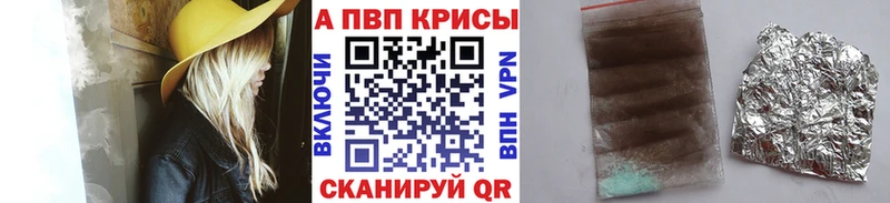 Alpha PVP VHQ  Купить где  Лосино-Петровский 