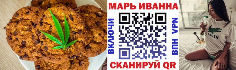 Купить где  Лосино-Петровский  Еда ТГК конопля 
