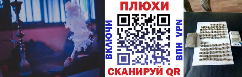 ГАШ Cannabis  Купить где  Лосино-Петровский 