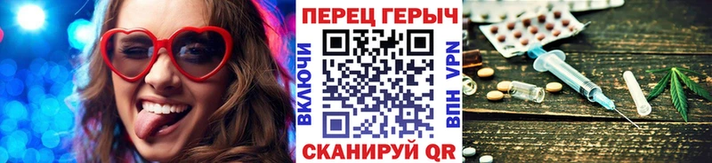 Купить где  Лосино-Петровский  Героин хмурый 