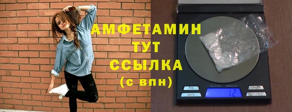 мефедрон VHQ Фёдоровский