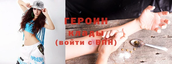 COCAINE Кулебаки