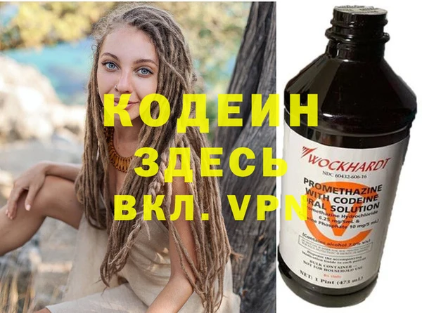 мефедрон VHQ Фёдоровский