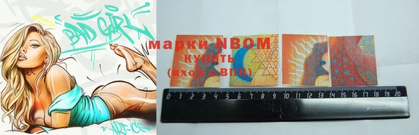 mix Куйбышев