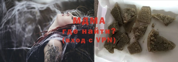 mix Куйбышев