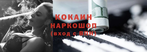 COCAINE Кулебаки
