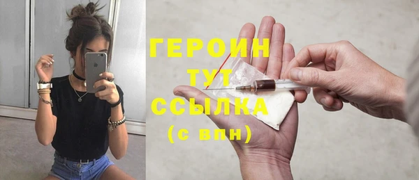 COCAINE Кулебаки