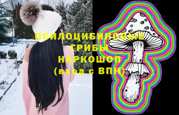 mix Куйбышев