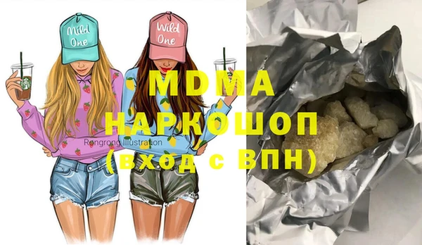 mix Куйбышев