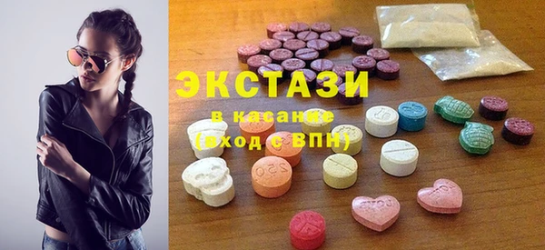 mix Куйбышев