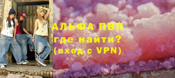 mix Куйбышев
