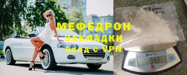 амф Кукмор