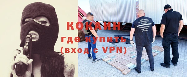 mix Куйбышев
