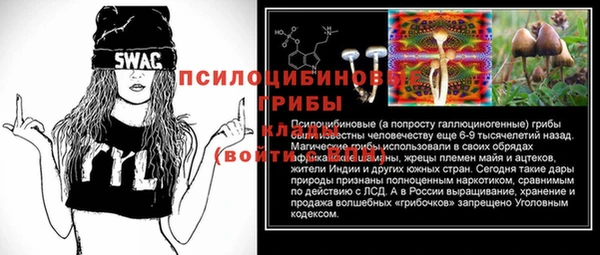 mix Куйбышев