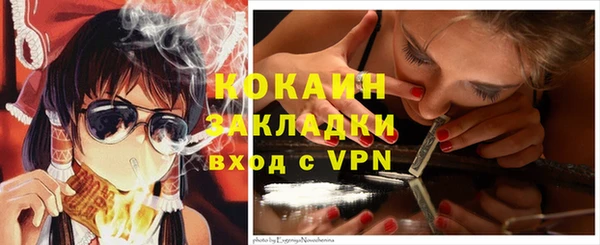 mix Куйбышев
