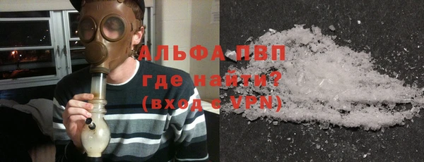 COCAINE Кулебаки