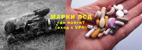 mix Куйбышев