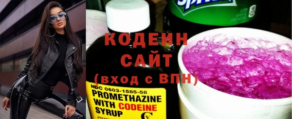 COCAINE Кулебаки