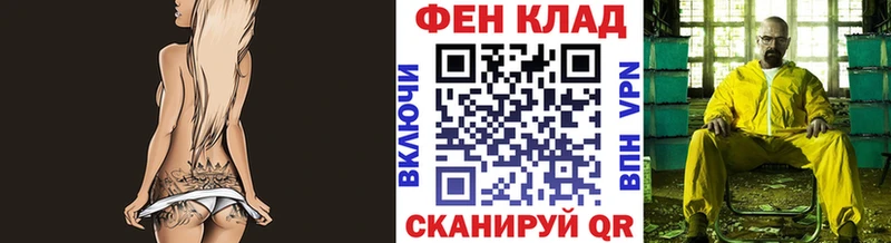 Метамфетамин мет  Купить  Лосино-Петровский 