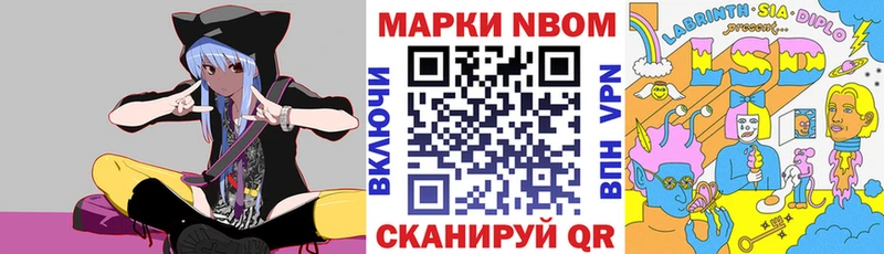 Купить  Лосино-Петровский  Наркотические марки 1500мкг 