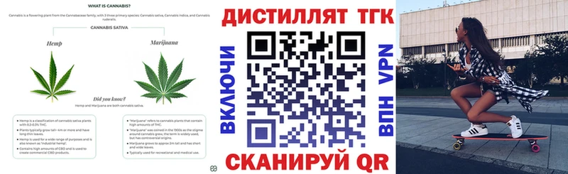 Купить где  Лосино-Петровский  Дистиллят ТГК жижа 